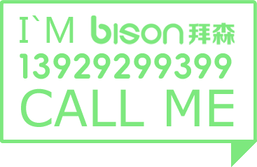联系拜森咨询